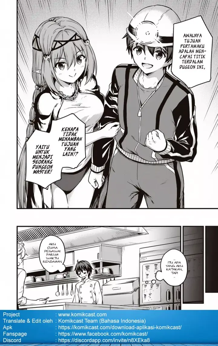 image-komik-boku-no-heya-ga-dungeon-no-kyuukeijo-ni-natteshimatta-ken-chapter-11-11/20