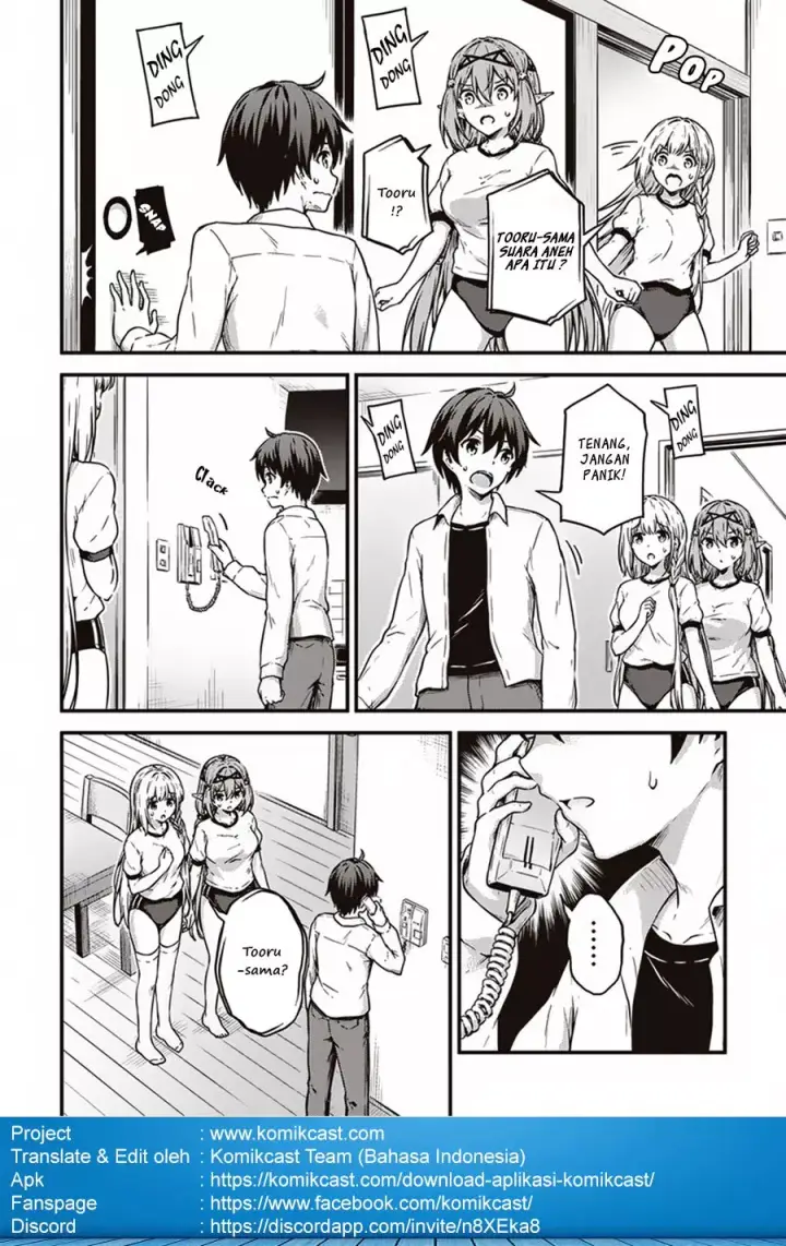 image-komik-boku-no-heya-ga-dungeon-no-kyuukeijo-ni-natteshimatta-ken-chapter-11-17/20