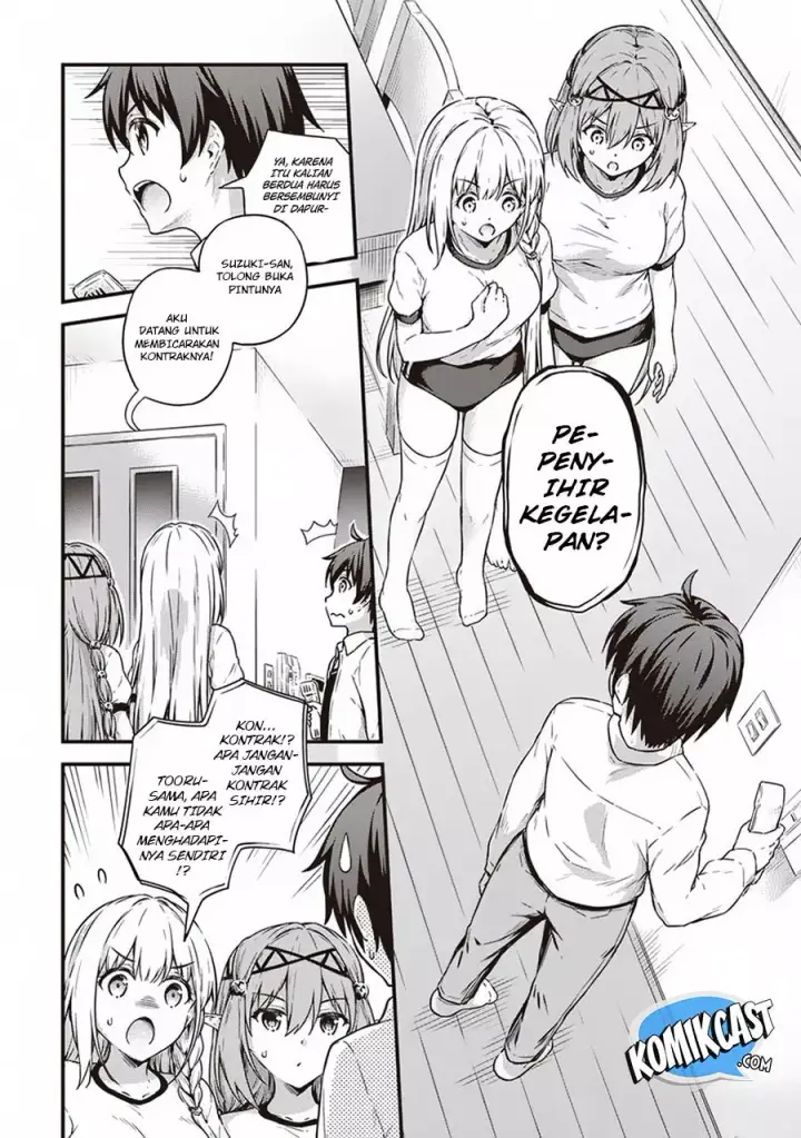 image-komik-boku-no-heya-ga-dungeon-no-kyuukeijo-ni-natteshimatta-ken-chapter-12-3/24