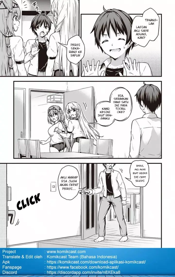 image-komik-boku-no-heya-ga-dungeon-no-kyuukeijo-ni-natteshimatta-ken-chapter-12-4/24