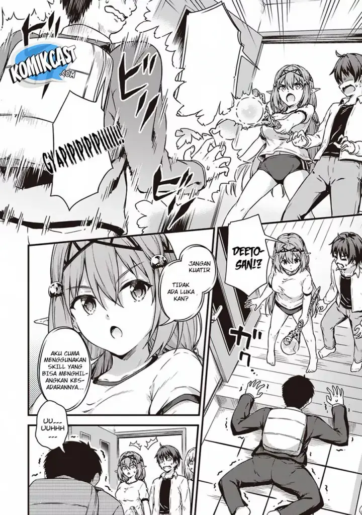 image-komik-boku-no-heya-ga-dungeon-no-kyuukeijo-ni-natteshimatta-ken-chapter-12-9/24