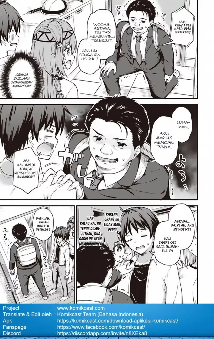 image-komik-boku-no-heya-ga-dungeon-no-kyuukeijo-ni-natteshimatta-ken-chapter-12-10/24