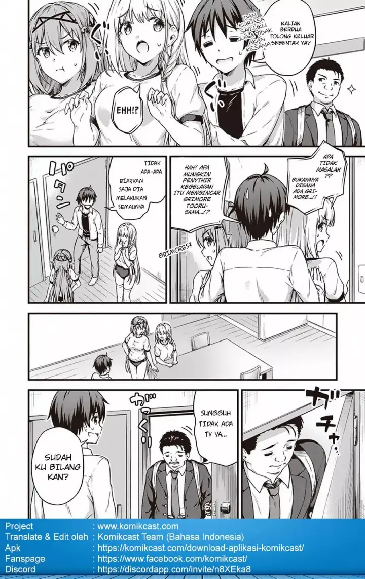 image-komik-boku-no-heya-ga-dungeon-no-kyuukeijo-ni-natteshimatta-ken-chapter-12-13/24