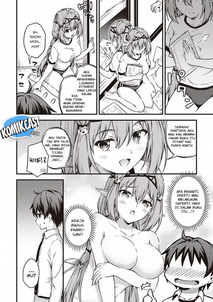 image-komik-boku-no-heya-ga-dungeon-no-kyuukeijo-ni-natteshimatta-ken-chapter-12-15/24