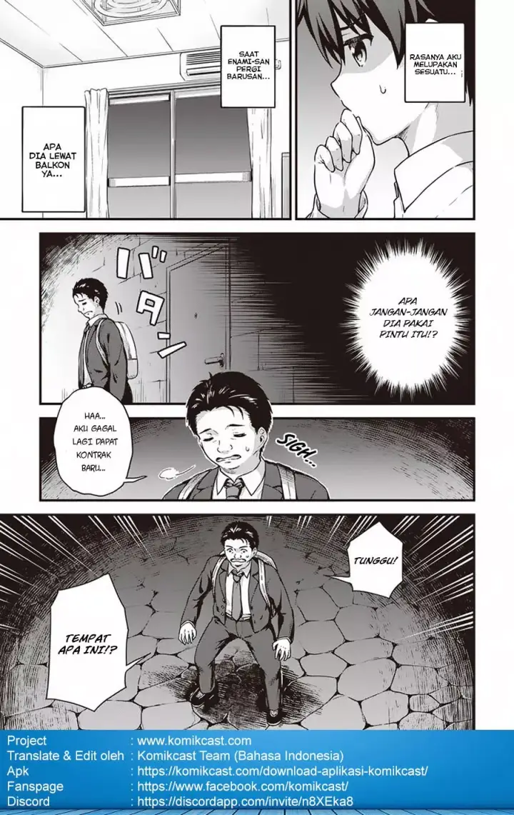 image-komik-boku-no-heya-ga-dungeon-no-kyuukeijo-ni-natteshimatta-ken-chapter-12-16/24