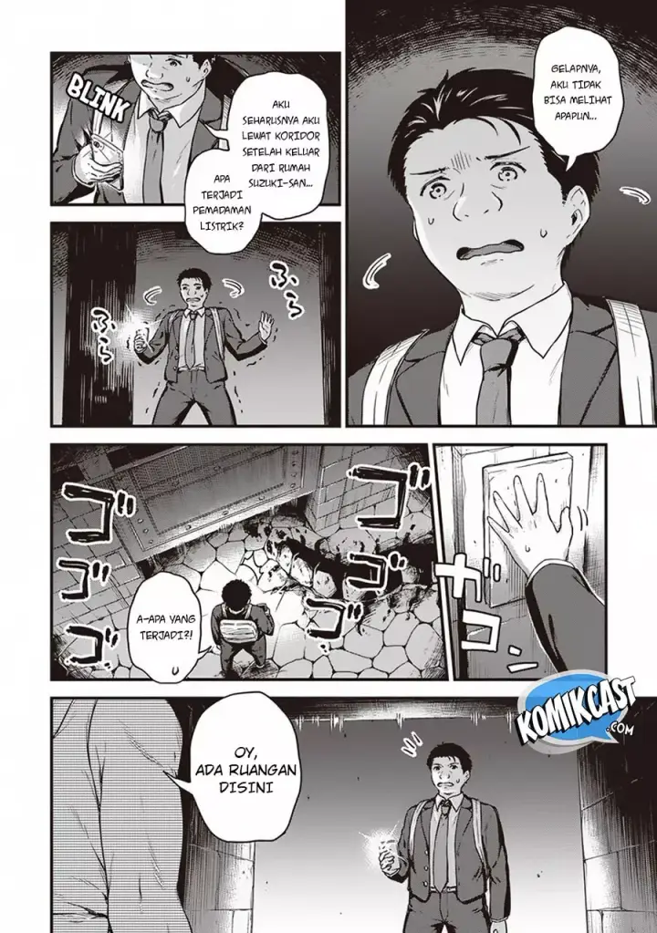 image-komik-boku-no-heya-ga-dungeon-no-kyuukeijo-ni-natteshimatta-ken-chapter-12-17/24