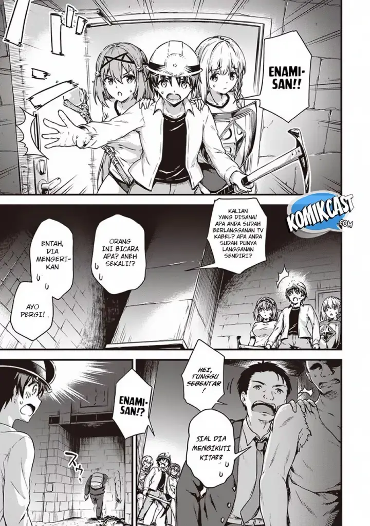 image-komik-boku-no-heya-ga-dungeon-no-kyuukeijo-ni-natteshimatta-ken-chapter-12-18/24