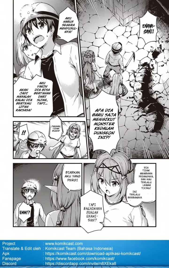 image-komik-boku-no-heya-ga-dungeon-no-kyuukeijo-ni-natteshimatta-ken-chapter-12-19/24