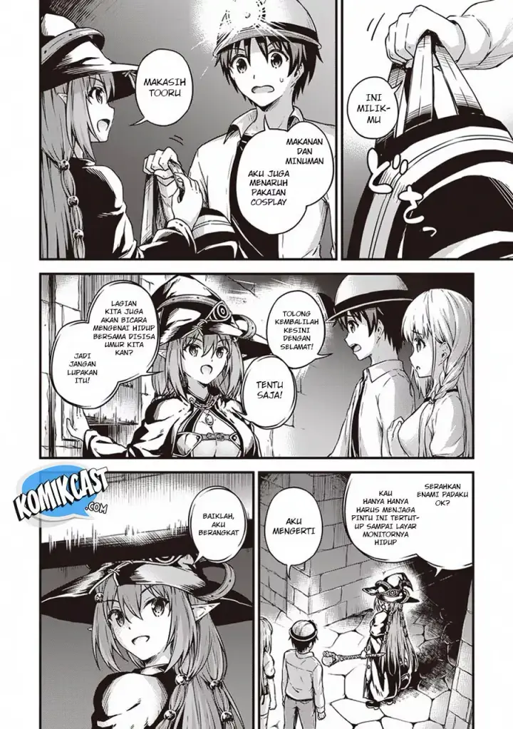 image-komik-boku-no-heya-ga-dungeon-no-kyuukeijo-ni-natteshimatta-ken-chapter-12-21/24