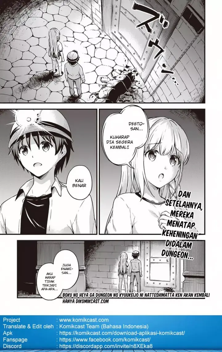 image-komik-boku-no-heya-ga-dungeon-no-kyuukeijo-ni-natteshimatta-ken-chapter-12-22/24