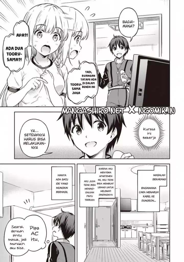 image-komik-boku-no-heya-ga-dungeon-no-kyuukeijo-ni-natteshimatta-ken-chapter-13-6/14