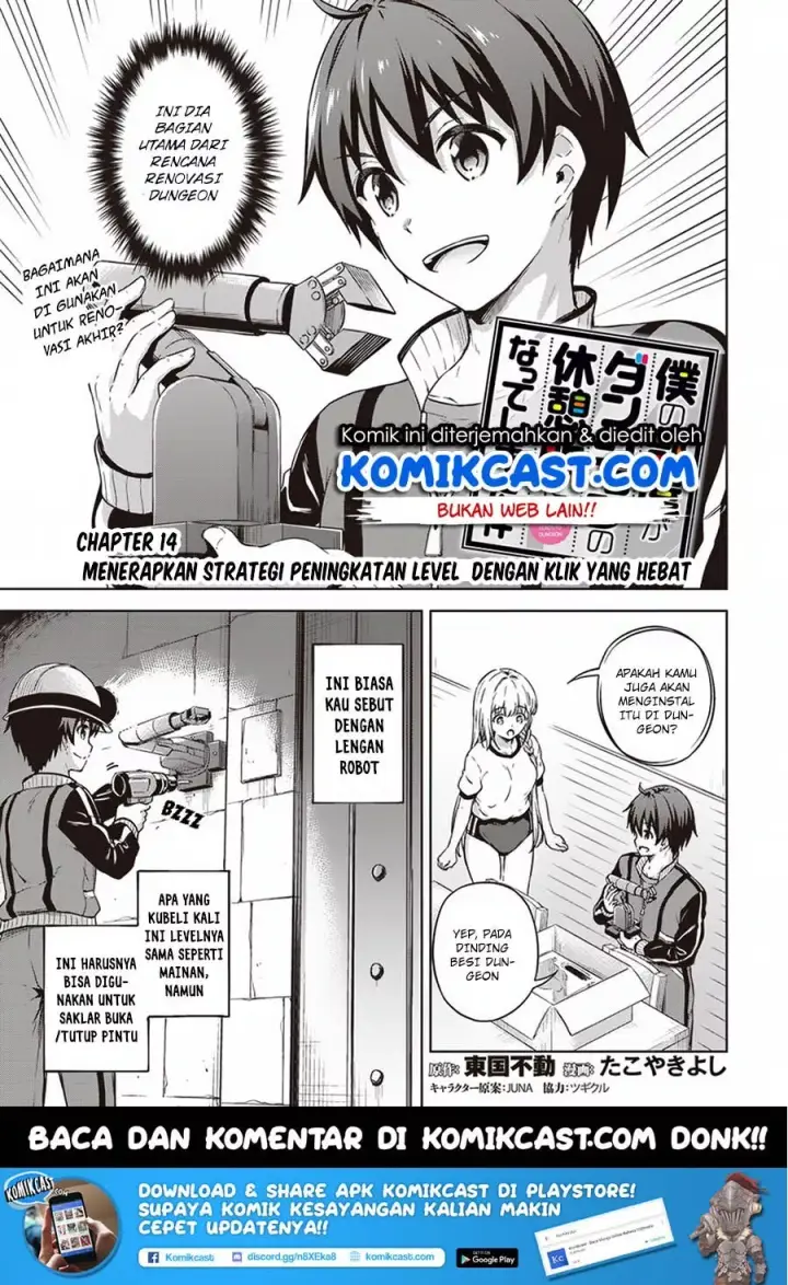 image-komik-boku-no-heya-ga-dungeon-no-kyuukeijo-ni-natteshimatta-ken-chapter-14-1/24