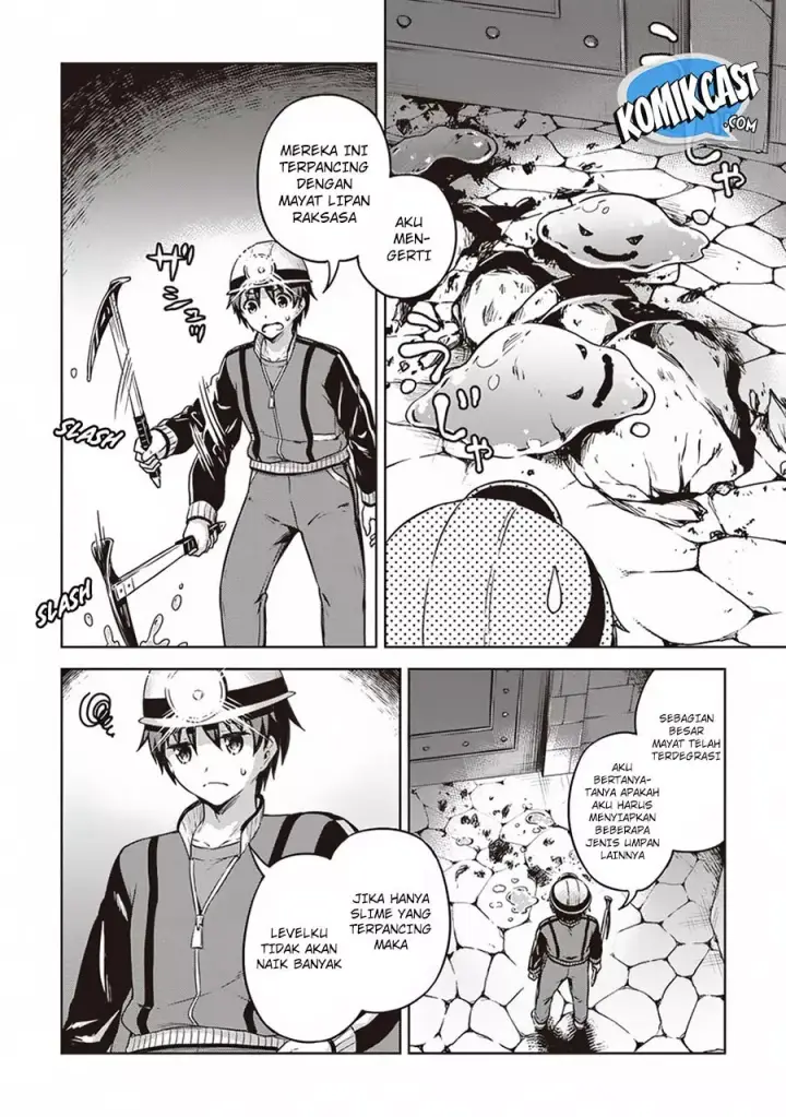 image-komik-boku-no-heya-ga-dungeon-no-kyuukeijo-ni-natteshimatta-ken-chapter-14-6/24