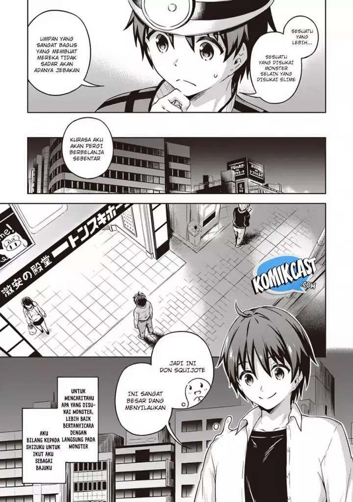 image-komik-boku-no-heya-ga-dungeon-no-kyuukeijo-ni-natteshimatta-ken-chapter-14-7/24