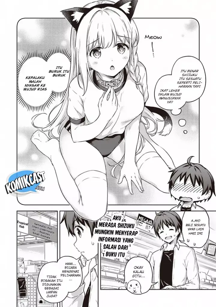 image-komik-boku-no-heya-ga-dungeon-no-kyuukeijo-ni-natteshimatta-ken-chapter-14-10/24