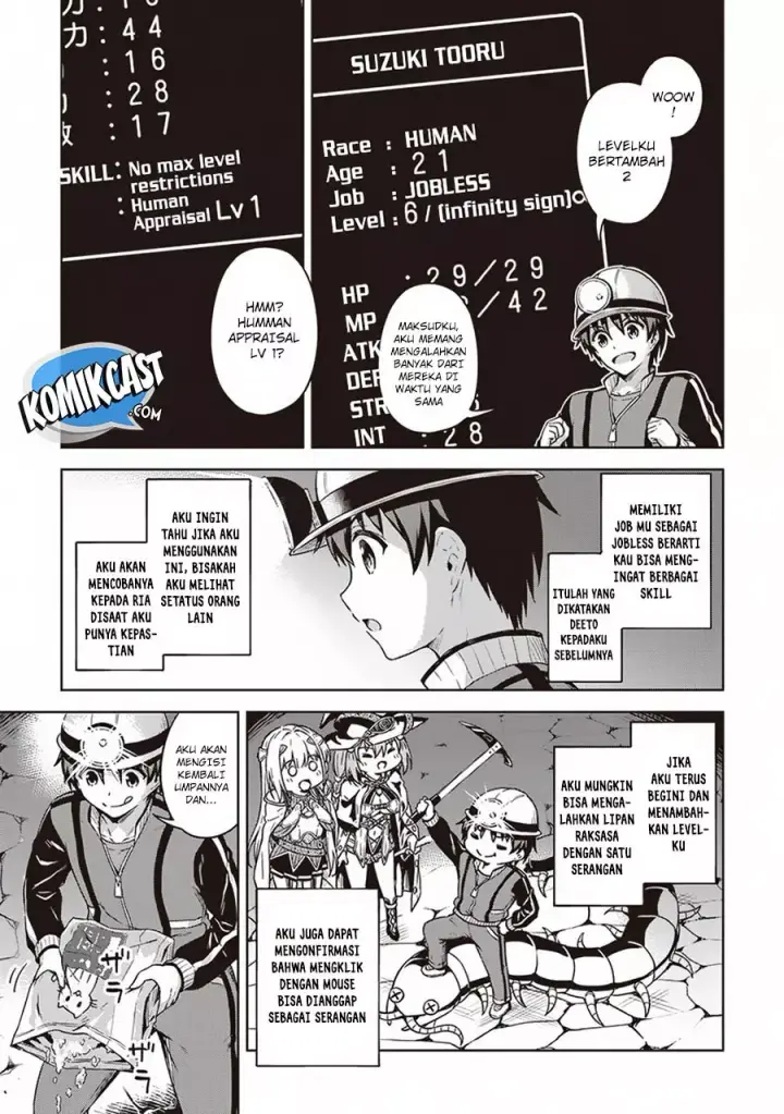 image-komik-boku-no-heya-ga-dungeon-no-kyuukeijo-ni-natteshimatta-ken-chapter-14-15/24