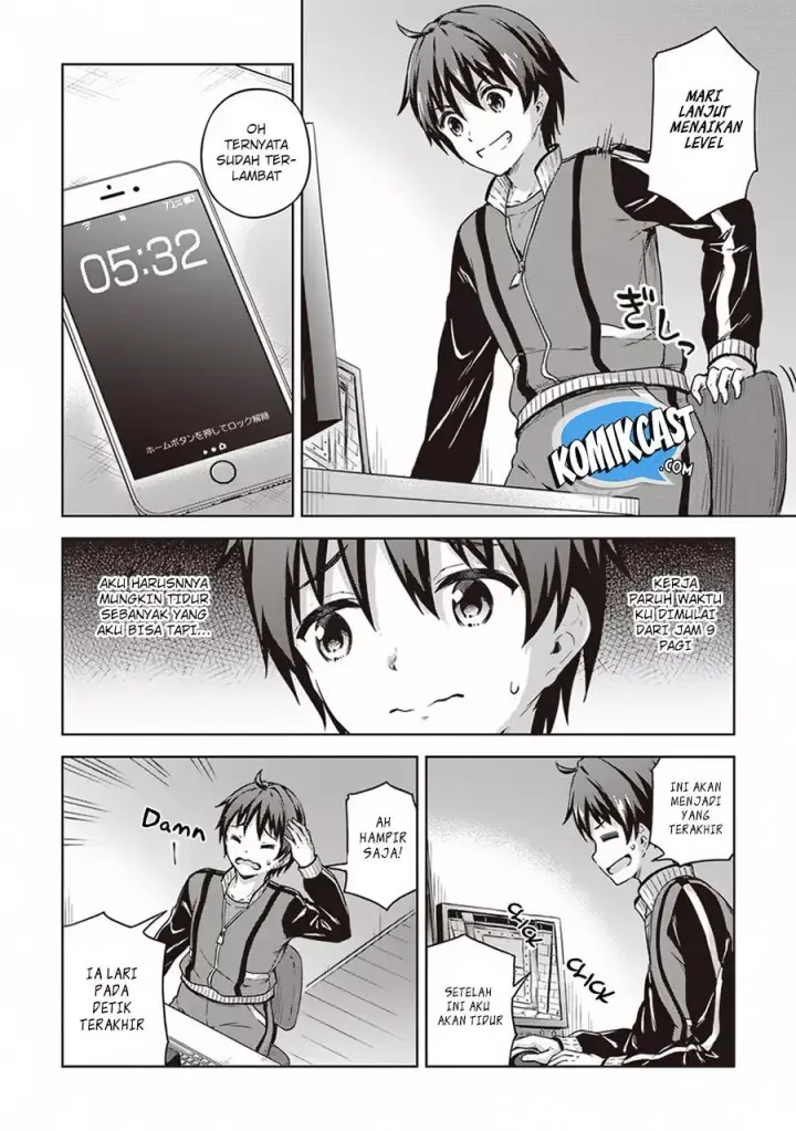 image-komik-boku-no-heya-ga-dungeon-no-kyuukeijo-ni-natteshimatta-ken-chapter-14-16/24