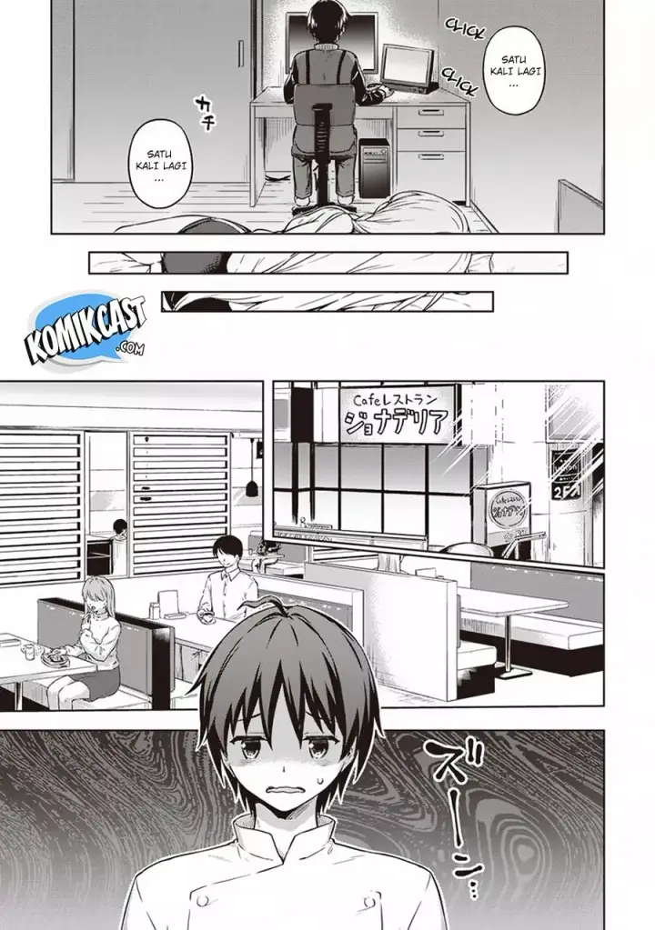 image-komik-boku-no-heya-ga-dungeon-no-kyuukeijo-ni-natteshimatta-ken-chapter-14-17/24