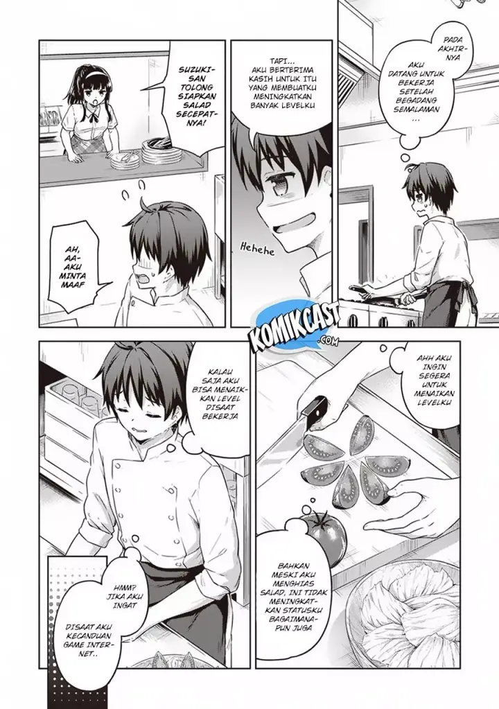 image-komik-boku-no-heya-ga-dungeon-no-kyuukeijo-ni-natteshimatta-ken-chapter-14-18/24