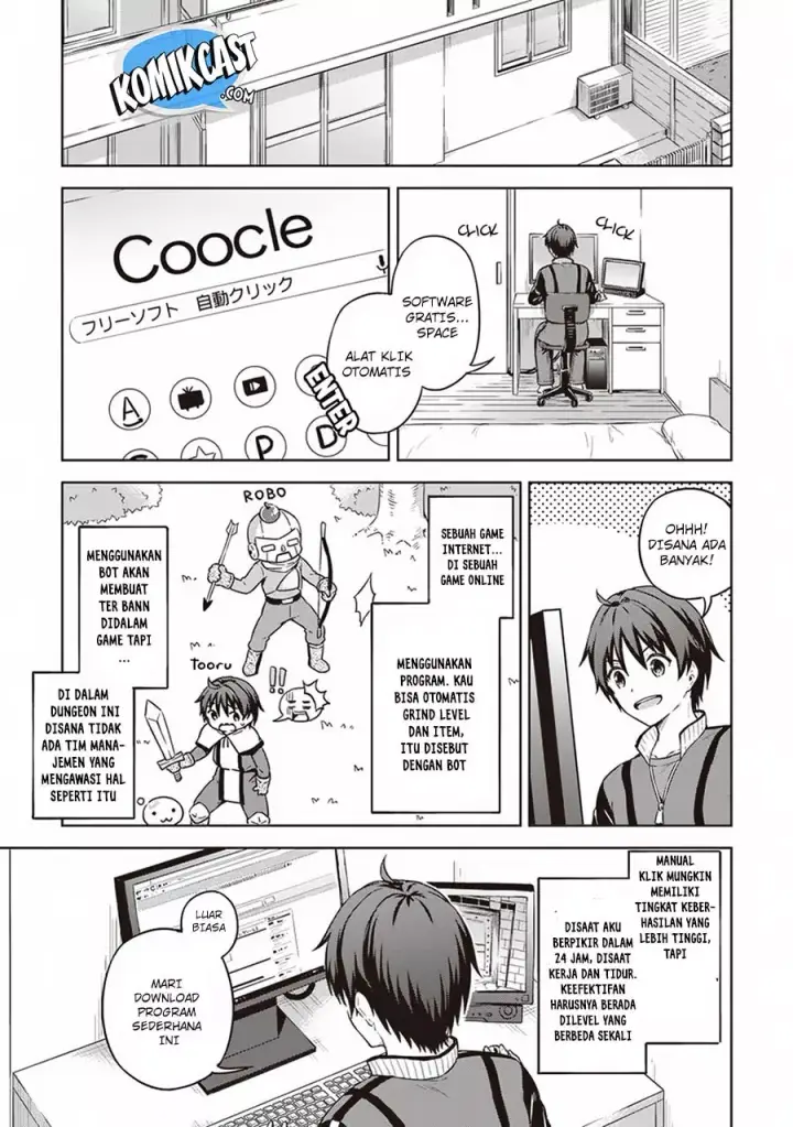 image-komik-boku-no-heya-ga-dungeon-no-kyuukeijo-ni-natteshimatta-ken-chapter-14-19/24