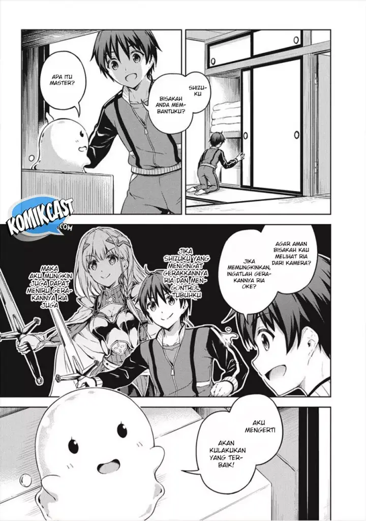 image-komik-boku-no-heya-ga-dungeon-no-kyuukeijo-ni-natteshimatta-ken-chapter-15-23/26