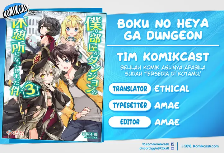 image-komik-boku-no-heya-ga-dungeon-no-kyuukeijo-ni-natteshimatta-ken-chapter-16-0/15