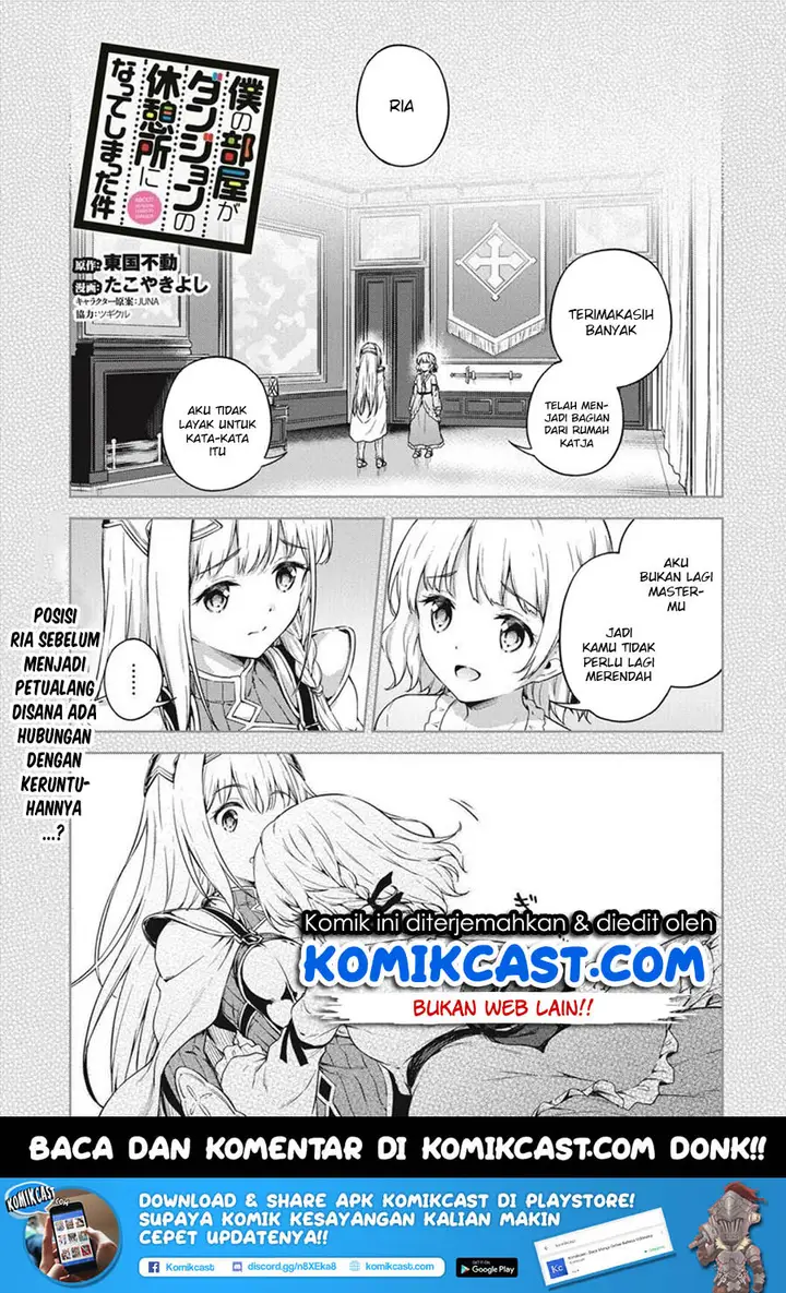 image-komik-boku-no-heya-ga-dungeon-no-kyuukeijo-ni-natteshimatta-ken-chapter-16-1/15