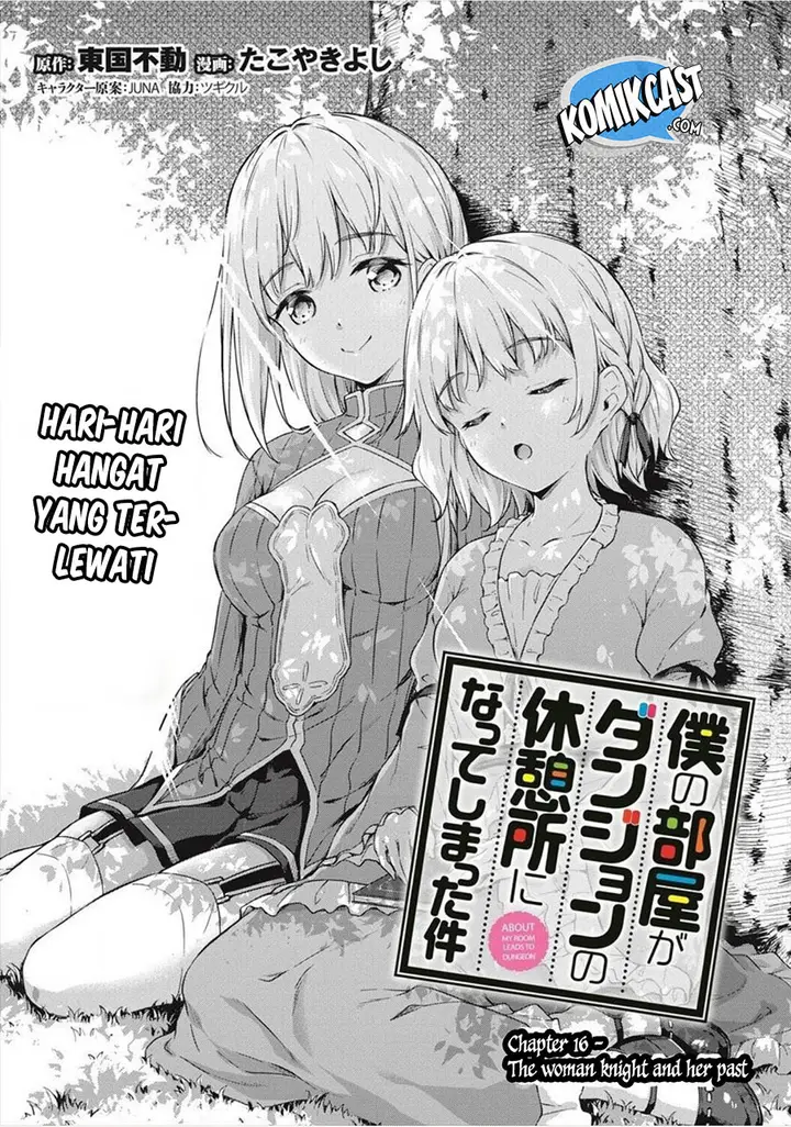 image-komik-boku-no-heya-ga-dungeon-no-kyuukeijo-ni-natteshimatta-ken-chapter-16-3/15