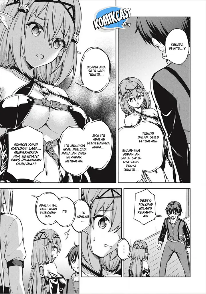 image-komik-boku-no-heya-ga-dungeon-no-kyuukeijo-ni-natteshimatta-ken-chapter-16-7/15