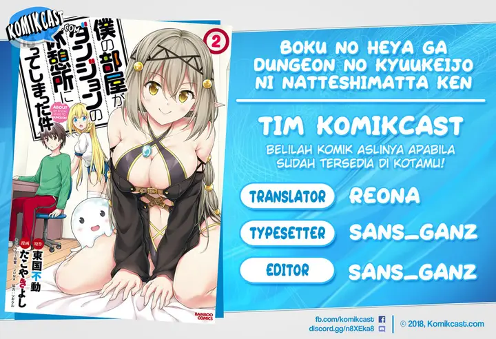 image-komik-boku-no-heya-ga-dungeon-no-kyuukeijo-ni-natteshimatta-ken-chapter-17-0/24