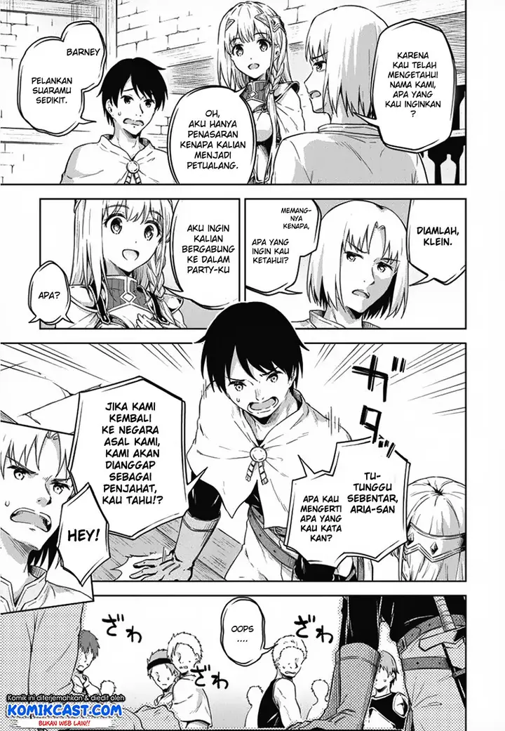 image-komik-boku-no-heya-ga-dungeon-no-kyuukeijo-ni-natteshimatta-ken-chapter-17-7/24