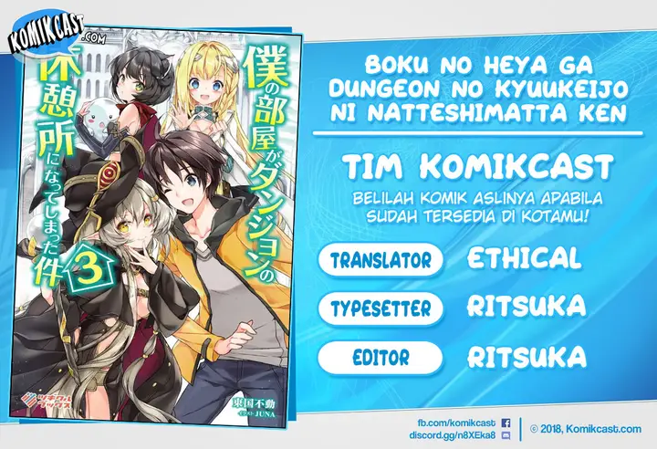 image-komik-boku-no-heya-ga-dungeon-no-kyuukeijo-ni-natteshimatta-ken-chapter-18-0/18