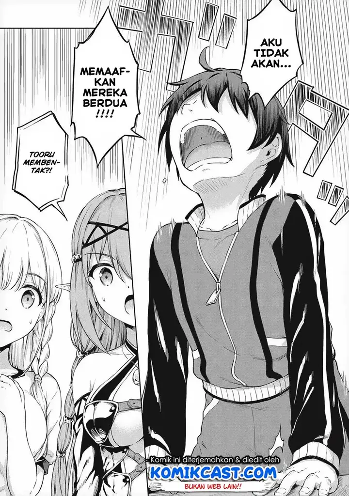 image-komik-boku-no-heya-ga-dungeon-no-kyuukeijo-ni-natteshimatta-ken-chapter-18-5/18