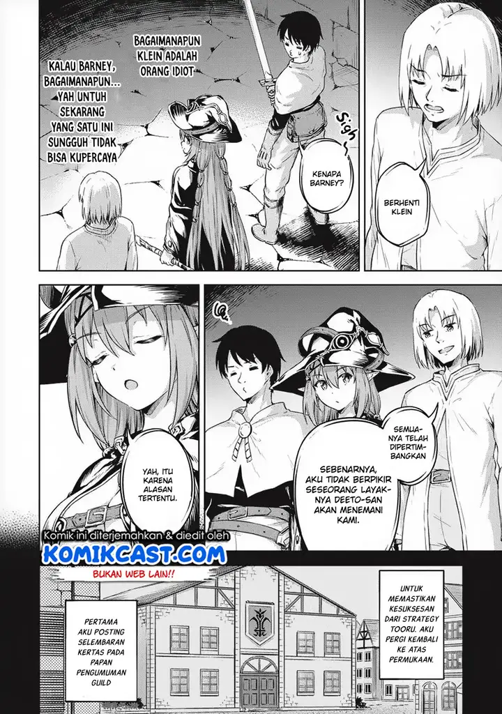 image-komik-boku-no-heya-ga-dungeon-no-kyuukeijo-ni-natteshimatta-ken-chapter-18-12/18