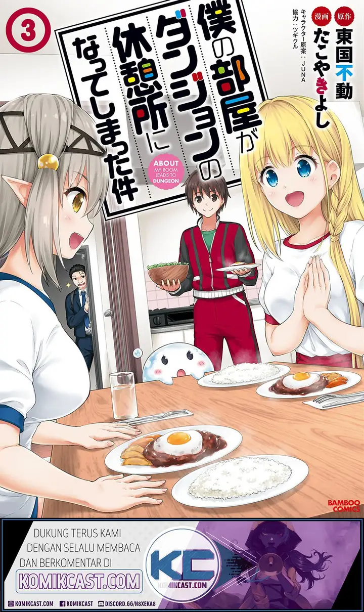 image-komik-boku-no-heya-ga-dungeon-no-kyuukeijo-ni-natteshimatta-ken-chapter-19-1/28