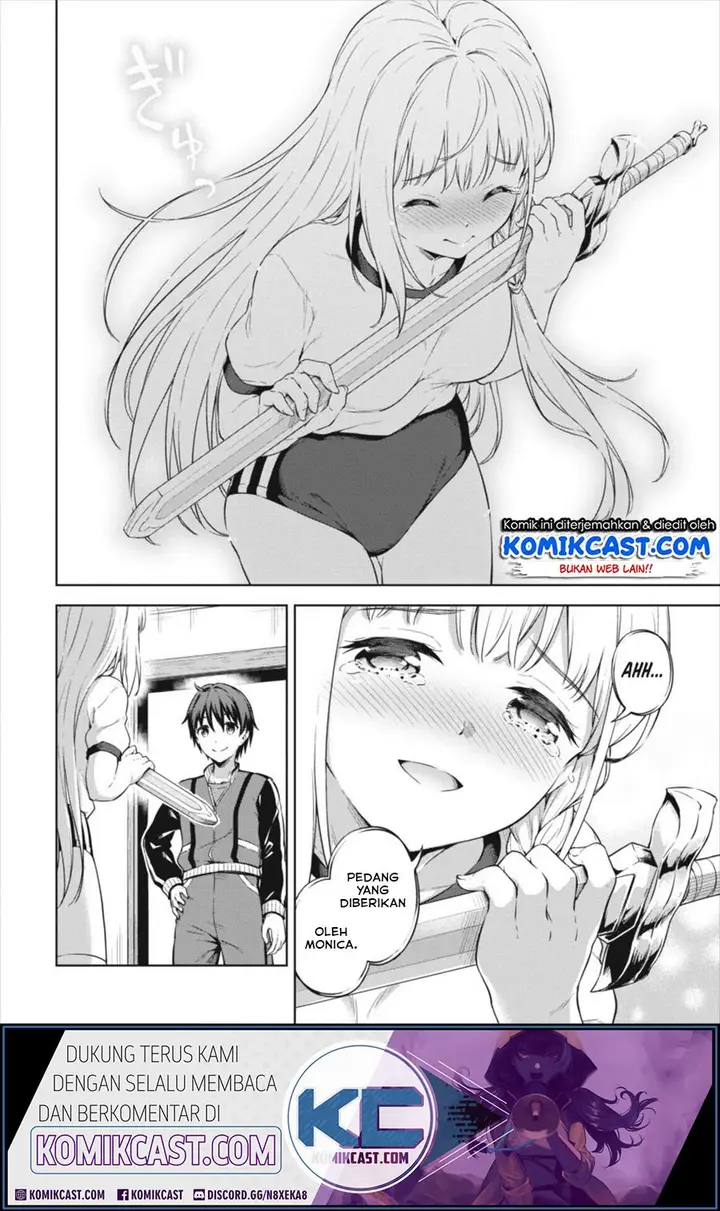 image-komik-boku-no-heya-ga-dungeon-no-kyuukeijo-ni-natteshimatta-ken-chapter-19-19/28