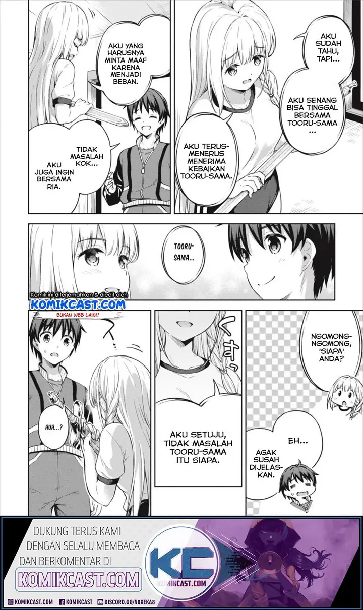 image-komik-boku-no-heya-ga-dungeon-no-kyuukeijo-ni-natteshimatta-ken-chapter-19-23/28