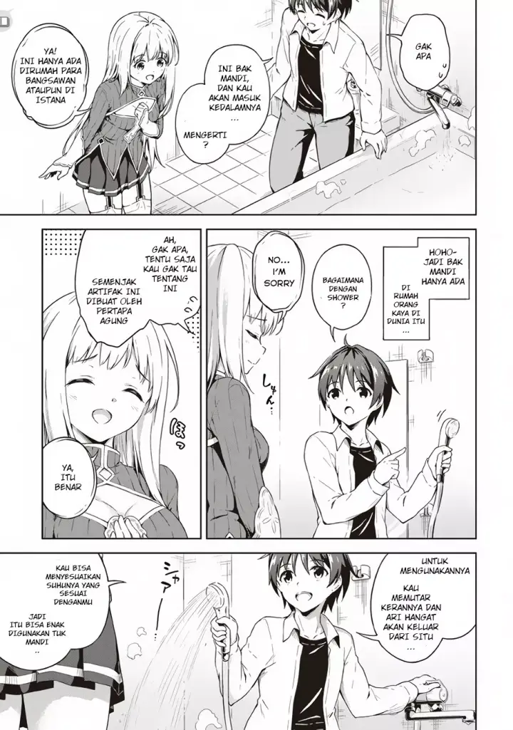 image-komik-boku-no-heya-ga-dungeon-no-kyuukeijo-ni-natteshimatta-ken-chapter-2-13/24