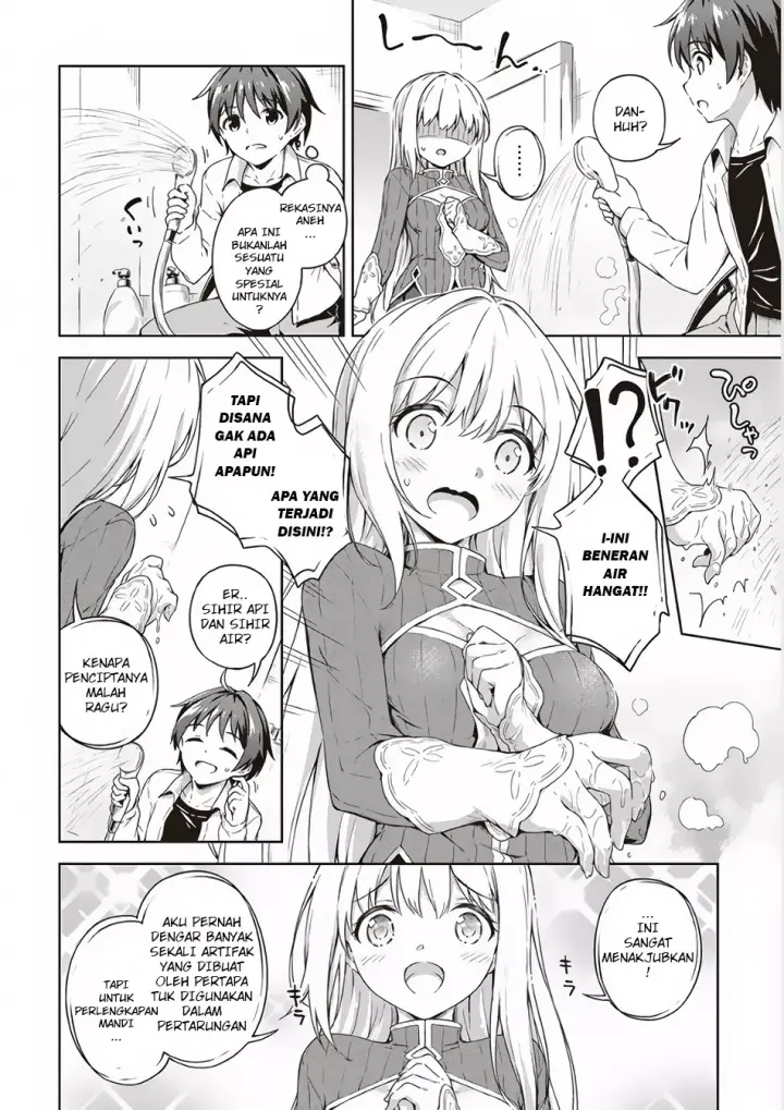 image-komik-boku-no-heya-ga-dungeon-no-kyuukeijo-ni-natteshimatta-ken-chapter-2-14/24