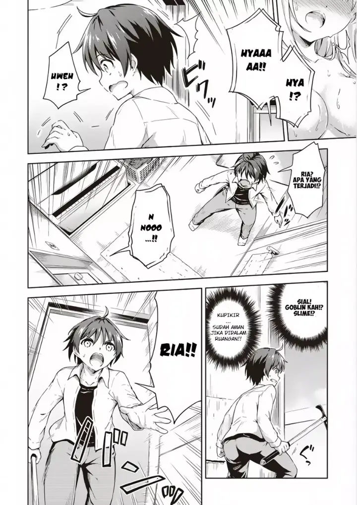 image-komik-boku-no-heya-ga-dungeon-no-kyuukeijo-ni-natteshimatta-ken-chapter-2-18/24