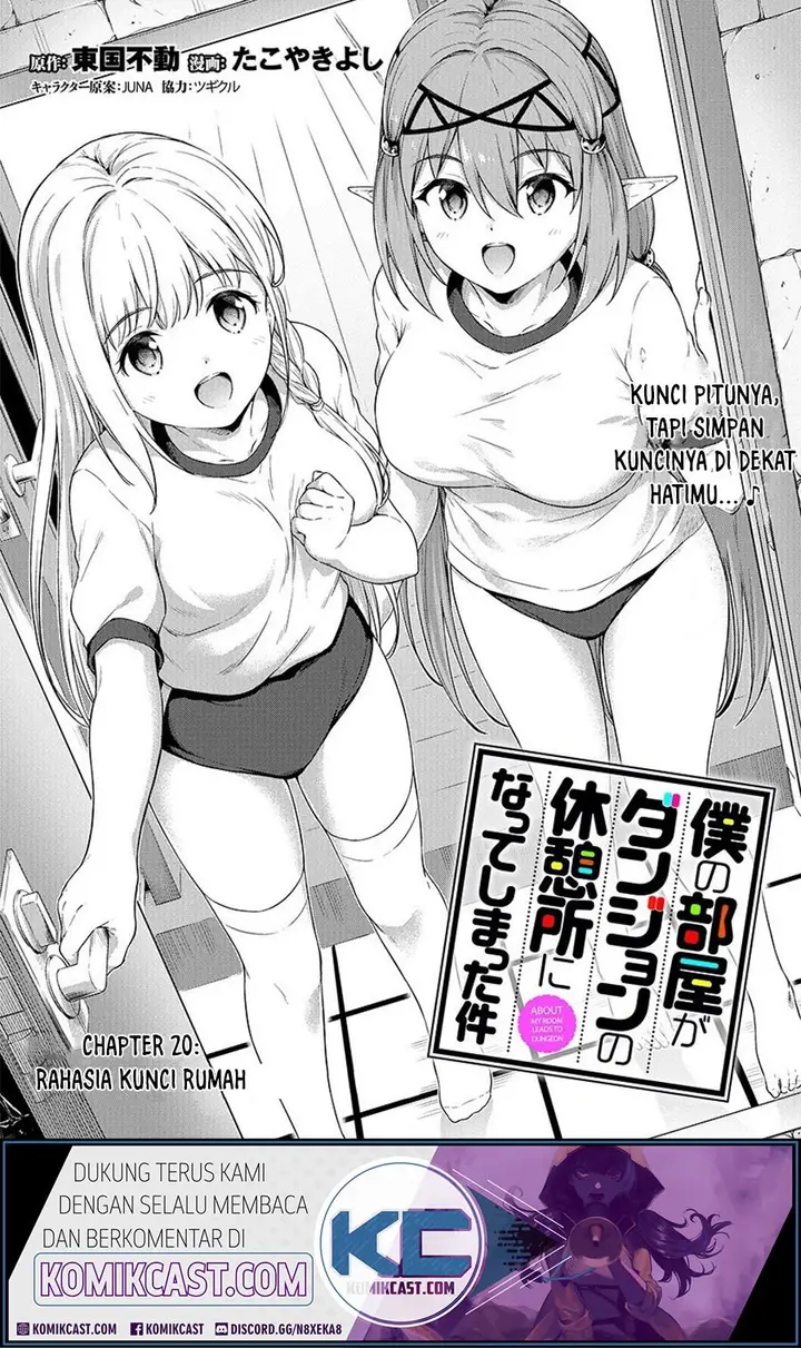 image-komik-boku-no-heya-ga-dungeon-no-kyuukeijo-ni-natteshimatta-ken-chapter-20-3/19