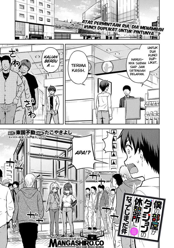 image-komik-boku-no-heya-ga-dungeon-no-kyuukeijo-ni-natteshimatta-ken-chapter-21-1/25