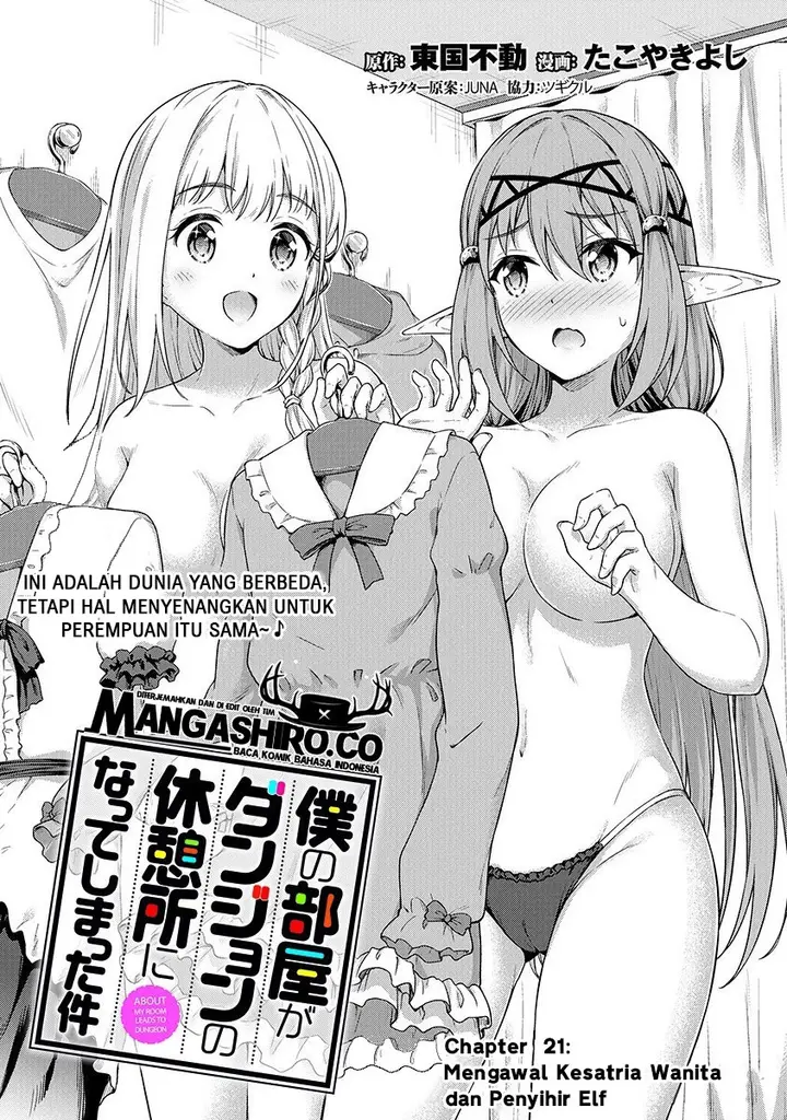 image-komik-boku-no-heya-ga-dungeon-no-kyuukeijo-ni-natteshimatta-ken-chapter-21-4/25