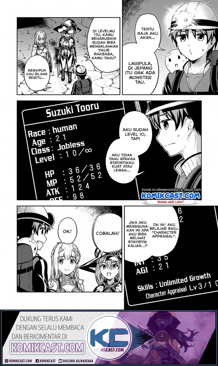 image-komik-boku-no-heya-ga-dungeon-no-kyuukeijo-ni-natteshimatta-ken-chapter-22-4/29