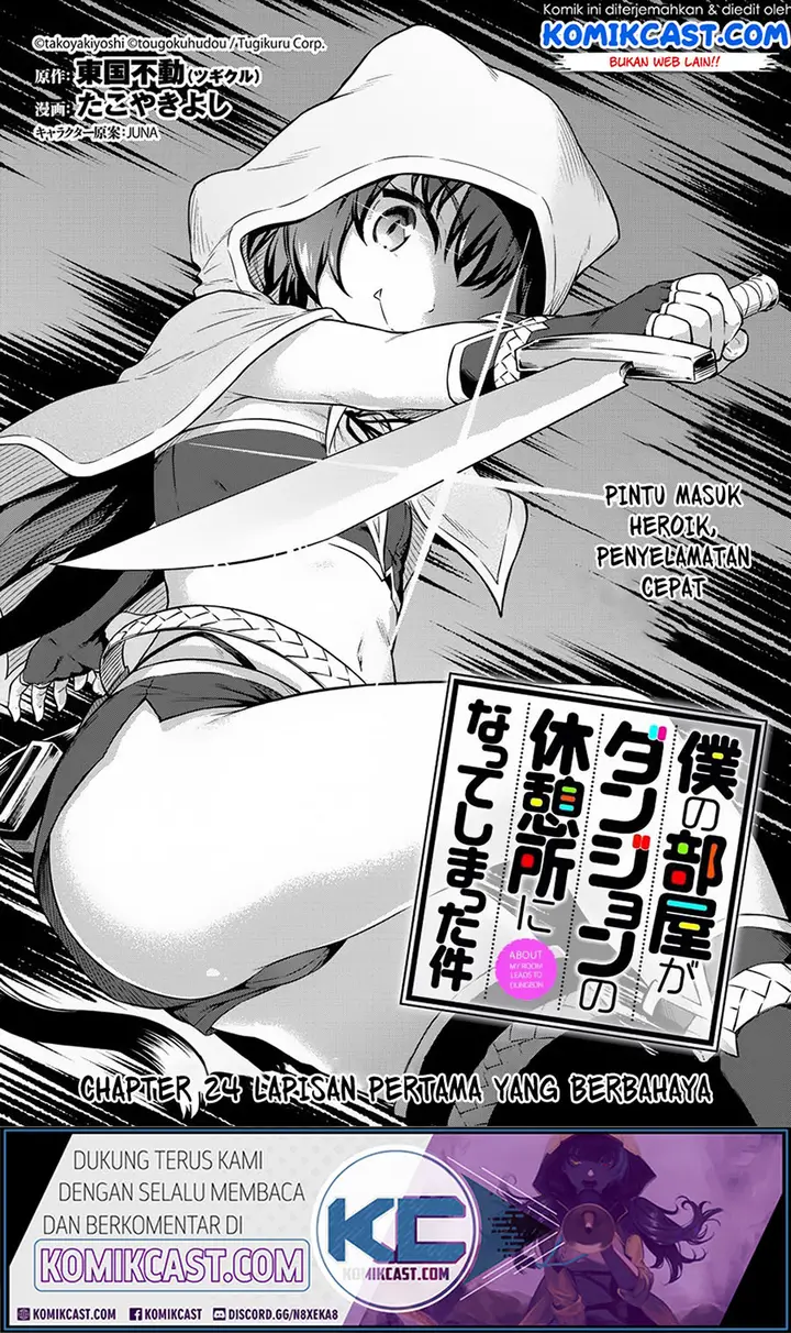 image-komik-boku-no-heya-ga-dungeon-no-kyuukeijo-ni-natteshimatta-ken-chapter-24-1/24