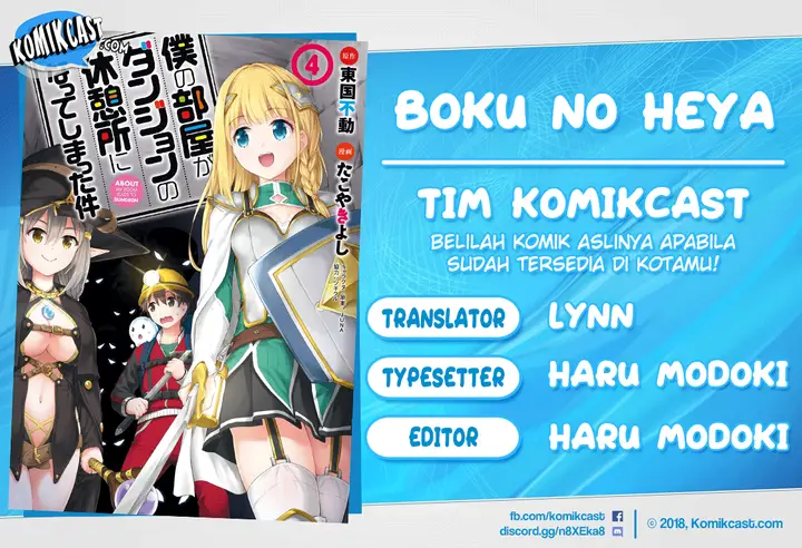 image-komik-boku-no-heya-ga-dungeon-no-kyuukeijo-ni-natteshimatta-ken-chapter-25-0/25