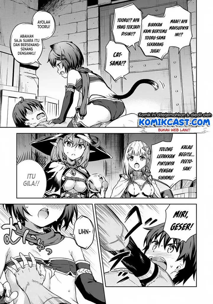 image-komik-boku-no-heya-ga-dungeon-no-kyuukeijo-ni-natteshimatta-ken-chapter-25-5/25