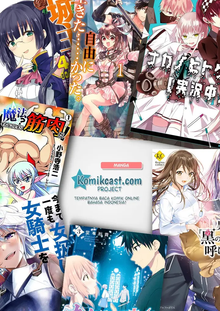 image-komik-boku-no-heya-ga-dungeon-no-kyuukeijo-ni-natteshimatta-ken-chapter-26-19/20