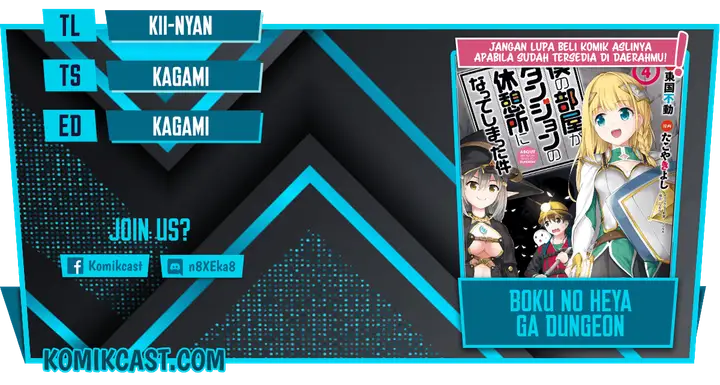 image-komik-boku-no-heya-ga-dungeon-no-kyuukeijo-ni-natteshimatta-ken-chapter-29-0/27