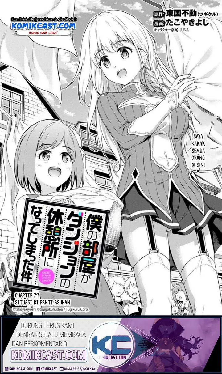 image-komik-boku-no-heya-ga-dungeon-no-kyuukeijo-ni-natteshimatta-ken-chapter-29-1/27